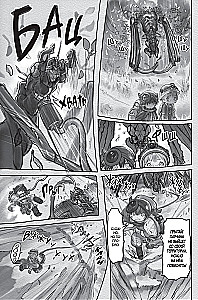 Made in Abyss. Созданный в Бездне. Том 2